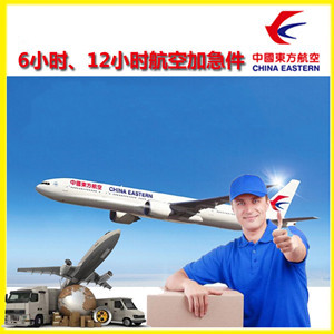 九江庐山航空快递公司谈空运的四大作用是什么